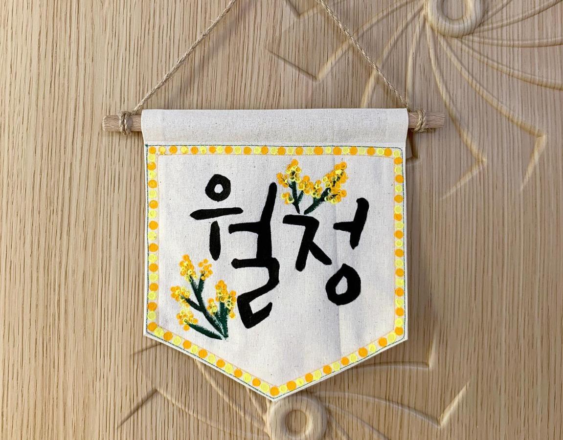Jeju Guesthouse Togŭnnae Exterior foto