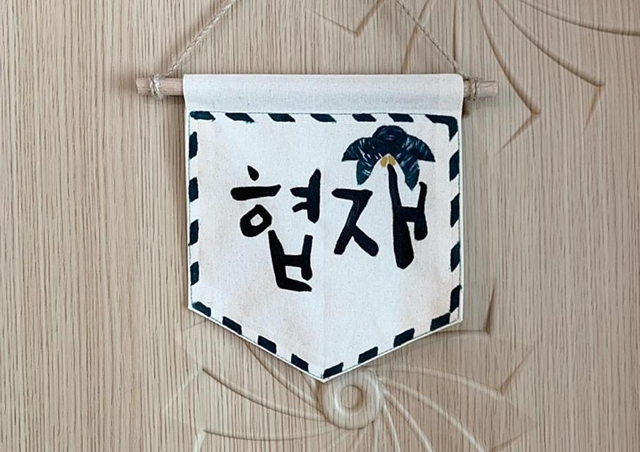 Jeju Guesthouse Togŭnnae Exterior foto